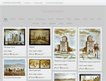Tablet Screenshot of lzhizhenko.com